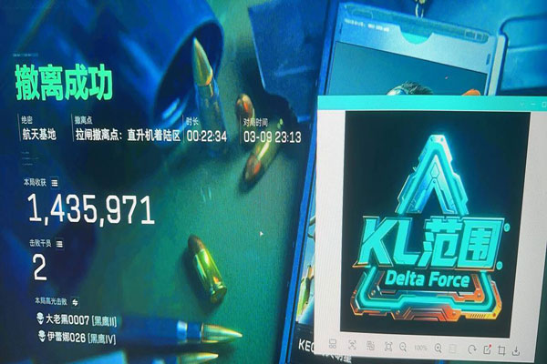 三角洲辅助怎么用软件效果